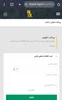 پرداخت قسط یا حق بیمه
