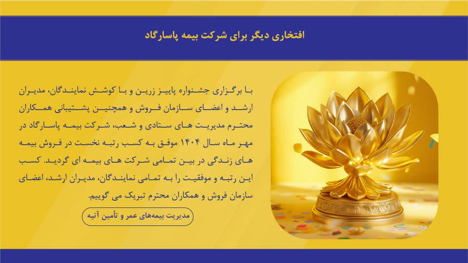 عواقب نداشتن بیمه عمر و زندگی