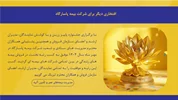 عواقب نداشتن بیمه عمر و زندگی